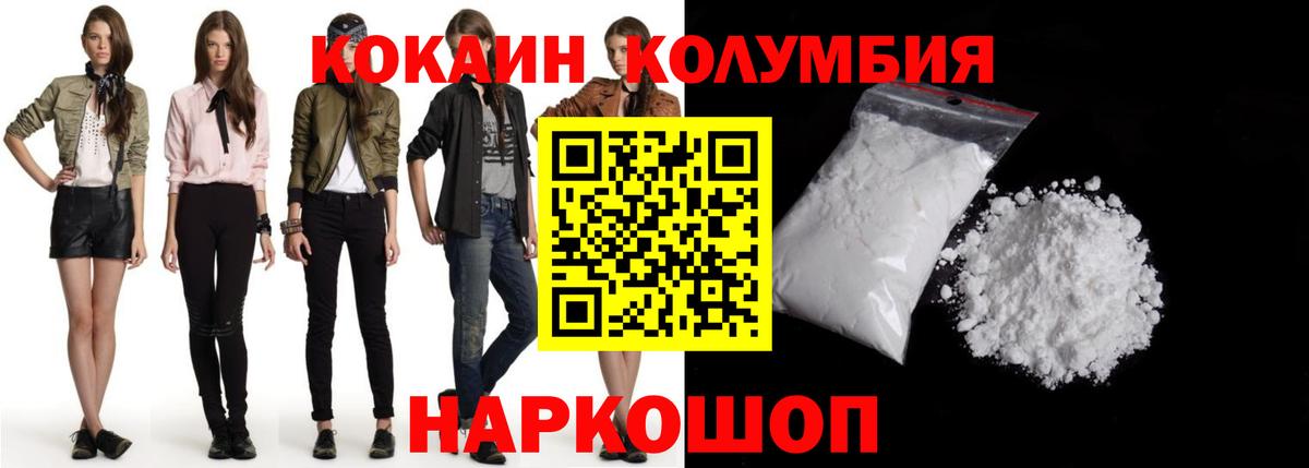 Елабуга  COCAIN VHQ  Cocaine Эквадор  Вход с VPN 