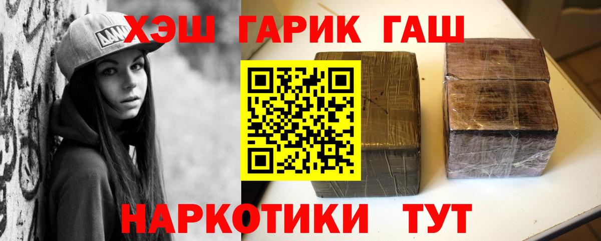 Гашиш индика сатива Елабуга