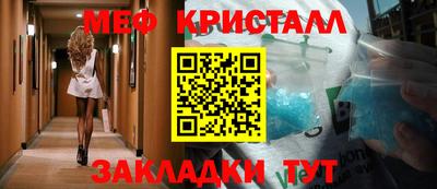 прущие крисы Ярцево
