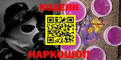 прущие крисы Ярцево