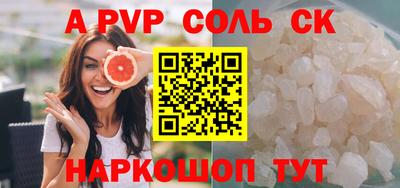 a pvp Янаул