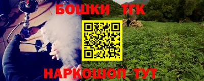 прущие крисы Ярцево