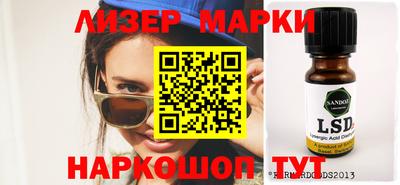 прущие крисы Ярцево