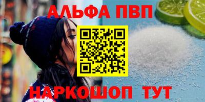прущие крисы Ярцево