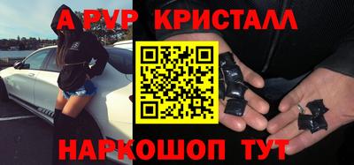 прущие крисы Ярцево