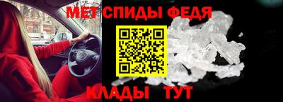прущие крисы Ярцево