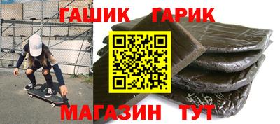 трава Ярославль