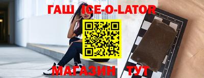 прущие крисы Ярцево
