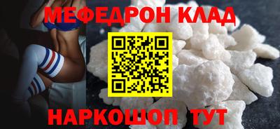 прущие крисы Ярцево
