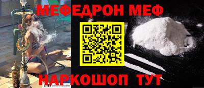 a pvp Янаул