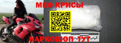 прущие крисы Ярцево
