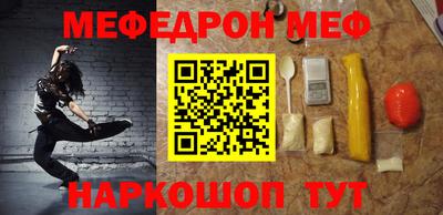 a pvp Янаул