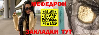 прущие крисы Ярцево