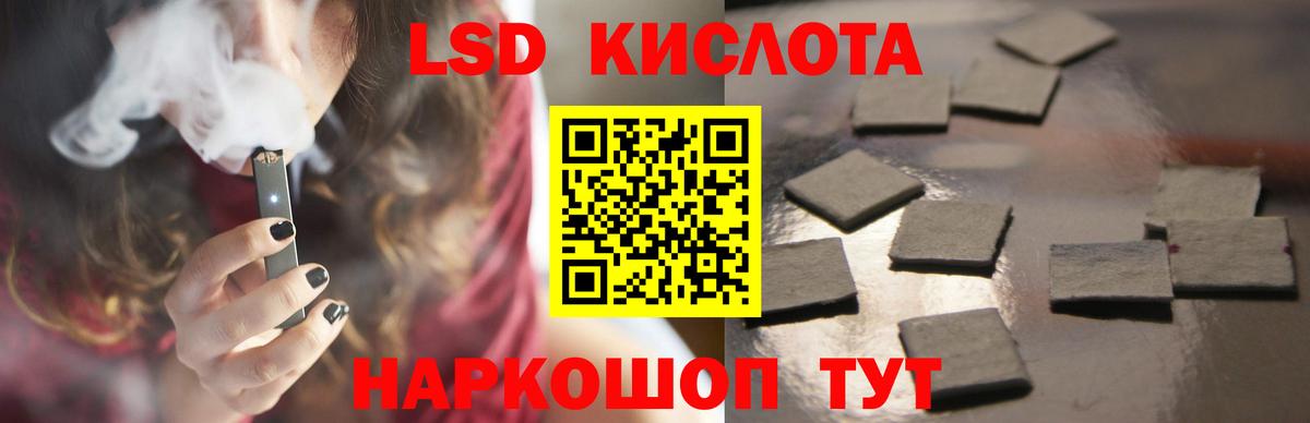 Елабуга  LSD-25 экстази  LSD-25 экстази ecstasy  Вход с VPN  ЛСД экстази кислота 