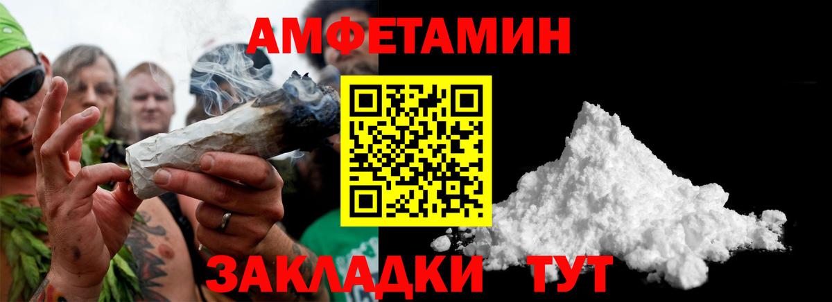 Елабуга  МЕТАМФЕТАМИН кристалл  Вход с VPN 