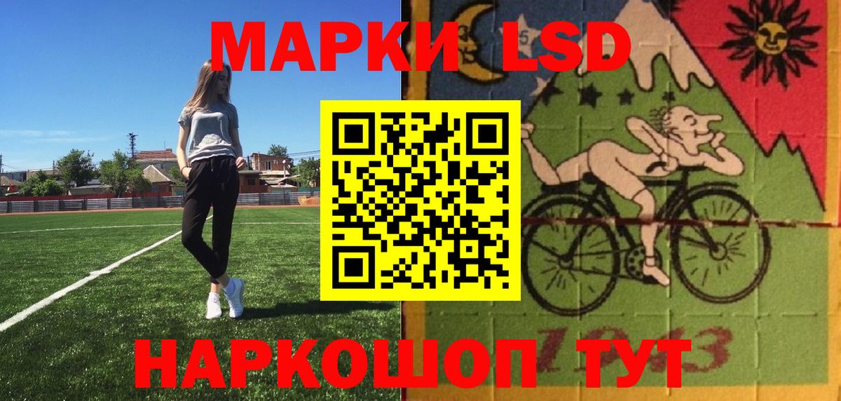Елабуга  Наркотические марки 1,8мг  Вход с VPN 