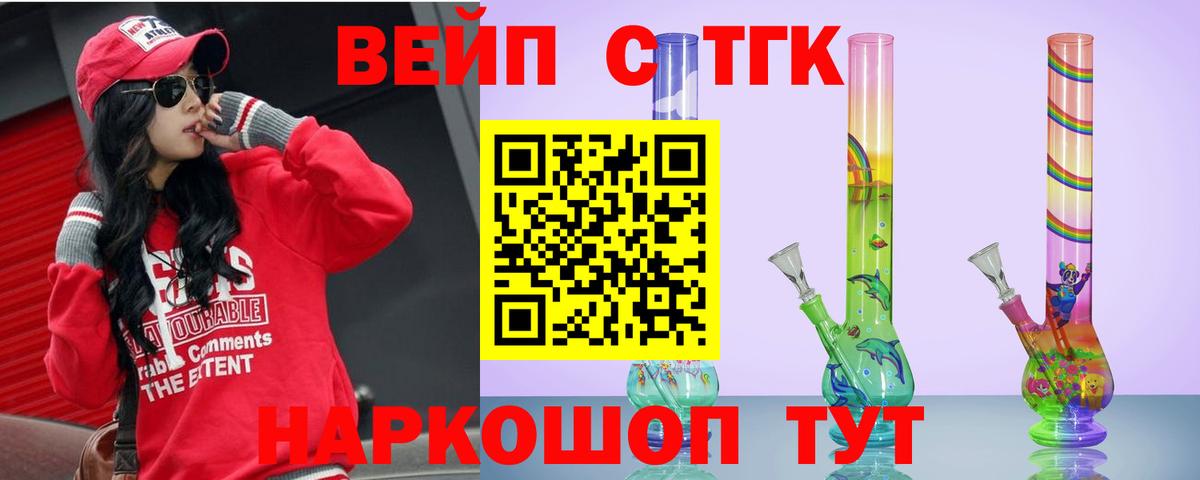 ТГК концентрат Елабуга